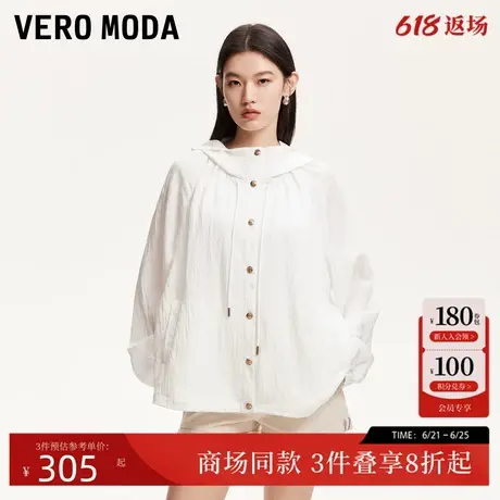 Vero Moda夹克2025夏季新款领口抽绳纯色肌理感休闲外套325217012商品大图