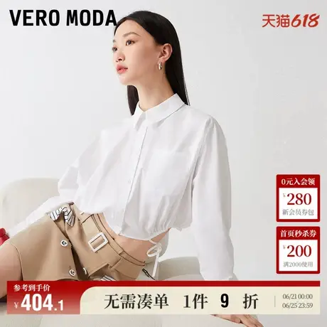5.28上新Vero Moda衬衫女女2025夏季新款短款宽松蝙蝠袖翻领简约图片
