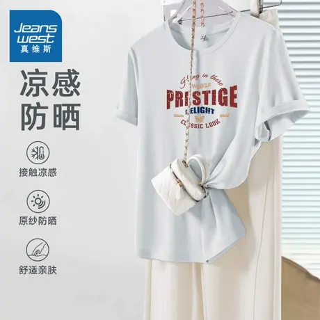 KMV真维斯灰色冰丝短袖女t恤2025新款夏季高级感修身凉感圆领上衣商品大图