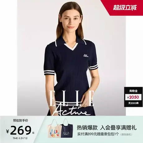 ELLE Active户外穿搭气质针织衫女修身显瘦V领上衣薄款运动短袖衫图片