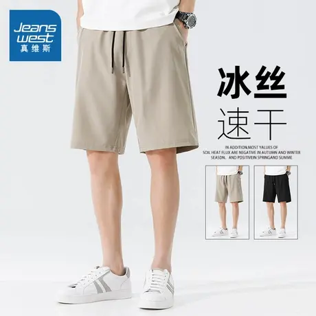 NN真维斯休闲短裤男款夏季冰丝速干直筒五分裤男生薄款运动中裤商品大图