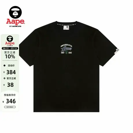 Aape旗舰店男装春夏迷彩猿人字母印花潮流短袖T恤1549XXN图片