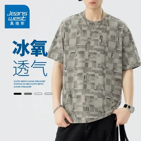 GQ真维斯短袖T恤男士夏季新款轻薄透气青春流行休闲薄款上衣T恤图片