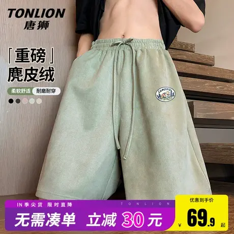 唐狮短裤男潮牌美式麂皮绒篮球运动五分裤男生复古绿色直筒中裤HW图片