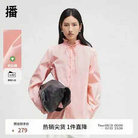 播荷叶领设计衬衫女2024春秋修身显瘦气质衬衣女DDR3CD5301商品大图