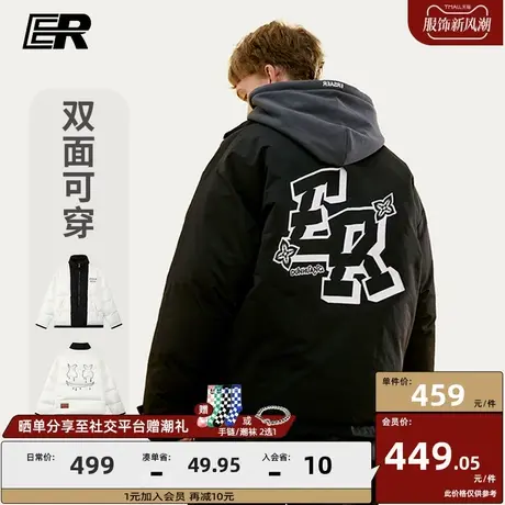 ER敦煌博物馆基础logo羽绒服男冬季潮牌宽松立领情侣短款保暖外套商品大图