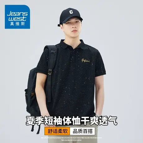 KZH真维斯刺绣短袖Polo衫男夏季薄款宽松透气上衣潮流休闲速干T恤商品大图