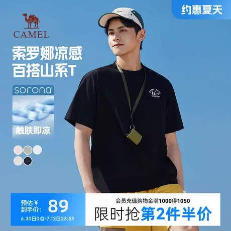 骆驼凉感短袖t恤男夏季2025新休闲轻薄透气宽松圆领半袖体恤上衣商品大图