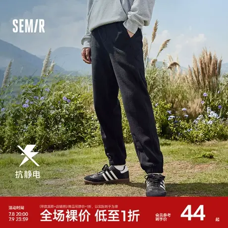 森马休闲裤男冬季简约时尚抗静电长裤通勤风加绒束脚裤子新款2023图片