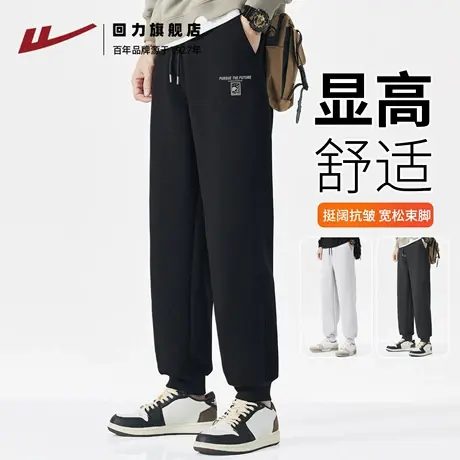 回力黑色卫裤男春秋宽松显高显瘦束脚休闲长裤松紧腰针织运动裤H图片