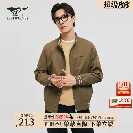 七匹狼商务休闲夹克男士2025秋季新款立领保暖休闲外套茄克男装潮图片