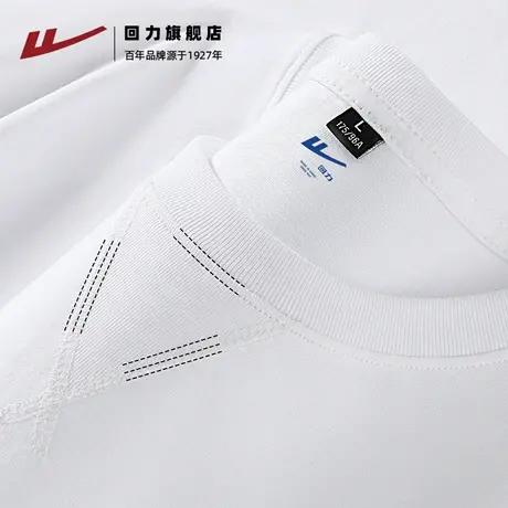 回力白色卫衣男春秋新款潮流设计感三角外套宽松圆领运动上衣服A图片