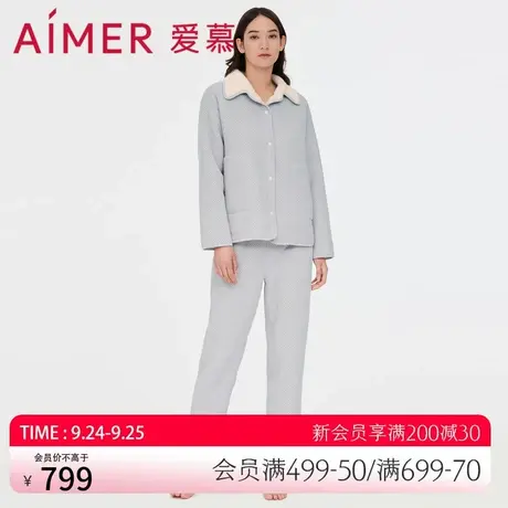 爱慕睡衣女秋冬翻领纯色可外穿衬衫领分身套装家居服AM467911图片