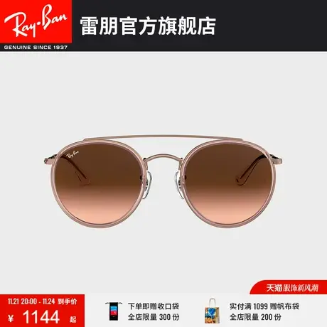 RayBan雷朋太阳镜气质圆形时尚双梁渐变男女款墨镜0RB3647N🕵图片