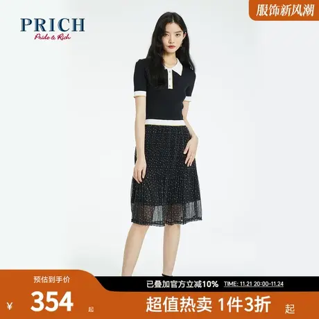 PRICH【商场同款】夏季新款淑女收腰显瘦撞色拼接A字黑色连衣裙图片