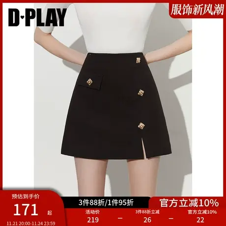 DPLAY2023秋装新气质OL经典黑立体金属扣不对称侧开衩A字半裙商品大图