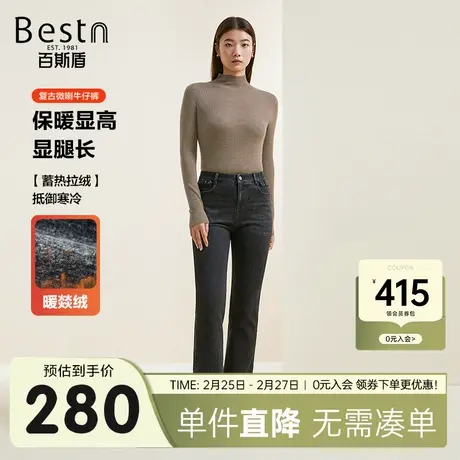 【暖燚绒】百斯盾女装牛仔裤2025秋冬新款修身显瘦加厚保暖微喇裤商品大图