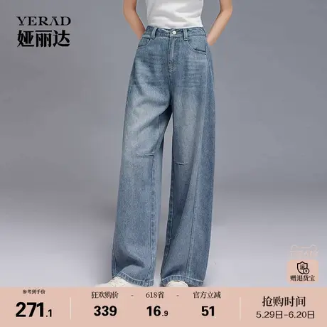 娅丽达莱赛尔香蕉阔腿裤女2025夏季新款凉感牛仔裤宽松拖地女裤子商品大图