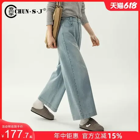 浅色A版阔腿牛仔裤女2025新款春夏梨型身材裤子宽松直筒裤九分裤商品大图