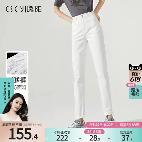 逸阳三防面料白色牛仔裤女高腰显瘦春季2025年新款直筒老爹裤子商品大图