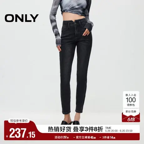 ONLY奥莱夏季简约时尚爆款高腰小脚九分牛仔裤女商品大图