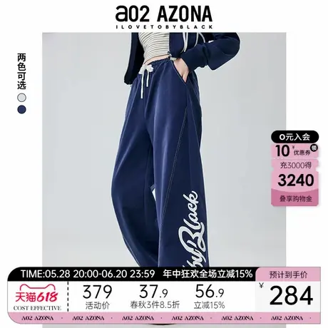 a02非正式学院风2025冬季新款休闲长裤女装女士字母针织直筒长裤商品大图