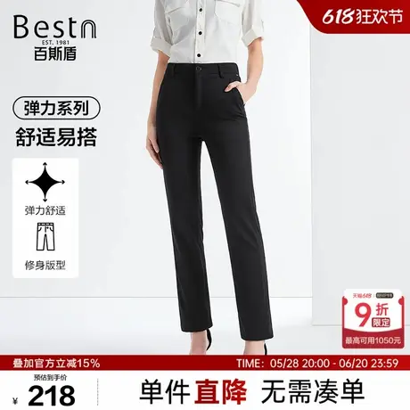 百斯盾女装针织休闲裤2025年春夏款经典简约大气松紧腰小直筒长裤图片