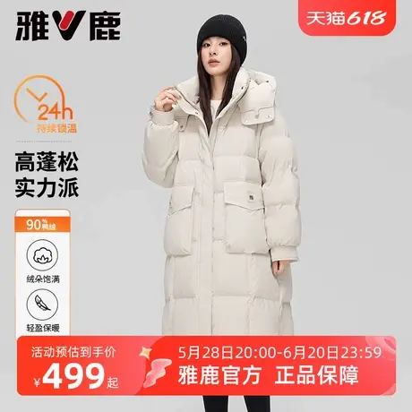 雅鹿过膝长款羽绒服女2024冬季新款时尚加厚直筒连帽保暖外套女商品大图