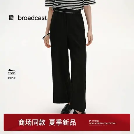播商场同款薄款直筒垂感休闲裤女25夏季新款运动长裤BDS2KD2091商品大图