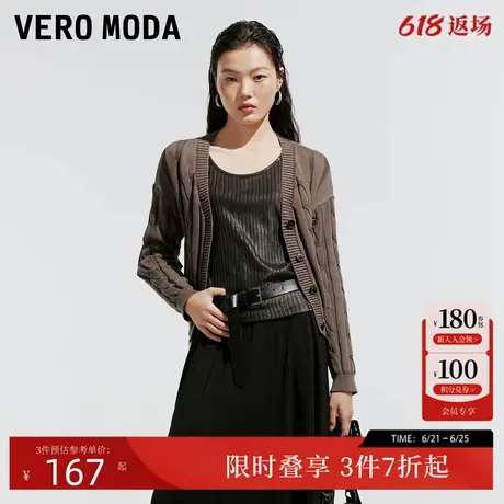 Vero Moda针织衫2024秋季新款做旧洗水麻花条纹宽松针织开衫百搭商品大图