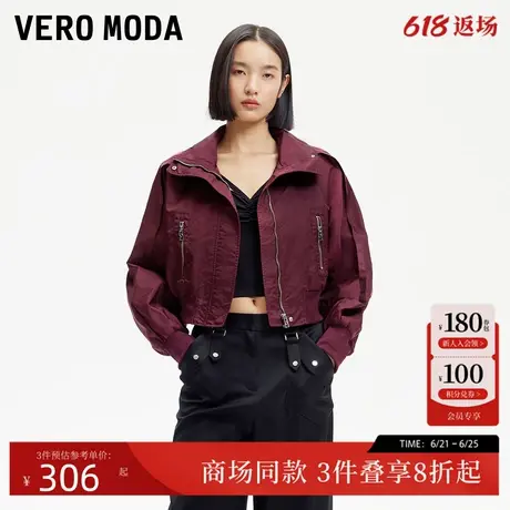 Vero Moda夹克2025夏季新款螺纹下摆拉链装饰飞行夹克325117002图片