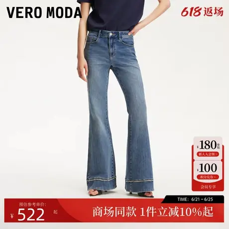 Vero Moda牛仔裤女2025夏季新款裤脚磨毛中腰复古微喇裤325232013图片