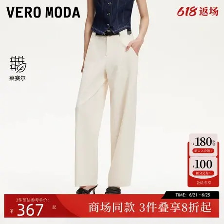 Vero Moda休闲裤2025夏季新款含棉莱赛尔捏褶设计长裤3252PL031图片