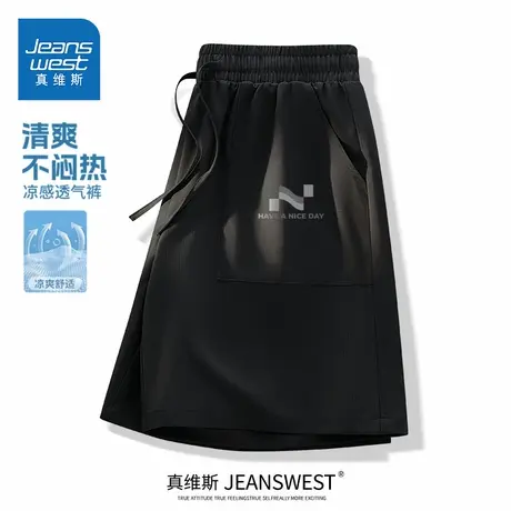 HG真维斯短裤男2025夏季薄款冰丝凉感透气中裤男生山系五分运动裤商品大图