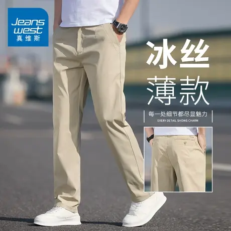 KZH真维斯时尚休闲裤男夏季薄款宽松直筒裤商务潮流阔腿冰丝长裤商品大图