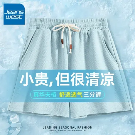 KV真维斯短裤女夏季外穿华夫格三分裤2025新款宽松运动时尚休闲裤商品大图