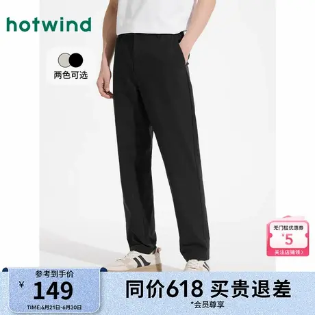 热风黑色休闲裤2025年夏季新款男士舒适直筒裤商务正装长裤休闲裤商品大图
