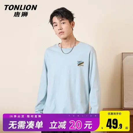 唐狮纯棉长袖t恤男春季重磅圆领宽松百搭浅蓝色体恤男士打底衫HW商品大图