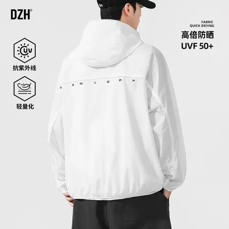 男士白色防晒衣男2025新款防紫外线皮肤衣夏季外套薄款冰丝防晒服商品大图
