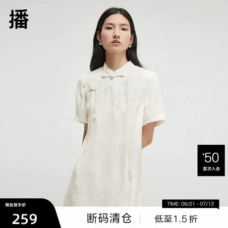 【播奥莱】【新中式】播改良旗袍式连衣裙2024新款国风a字裙图片