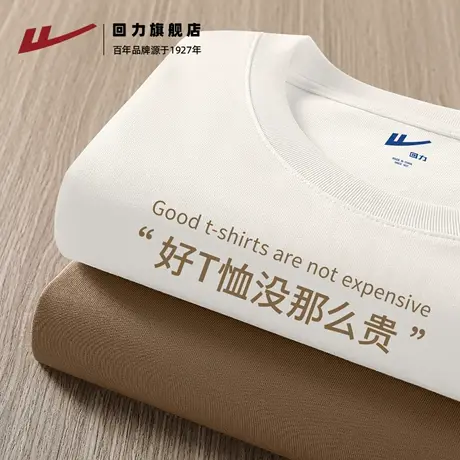 回力2025秋季新款男士220G纯棉纯色百搭情侣装衣服时尚休闲长T恤H商品大图