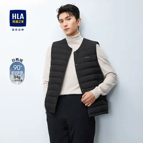 HLA/海澜之家商务羽绒马甲2024秋季新款辑行耐磨白鸭绒保暖马甲男图片