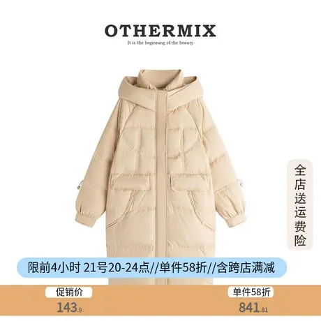 othermix中长款羽绒服女2023冬新款连帽高端宽松百搭加厚保暖外套图片