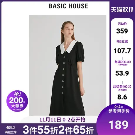 Basic House/百家好女装秋季纯色淑女短袖翻领连衣裙HUOP528H商品大图