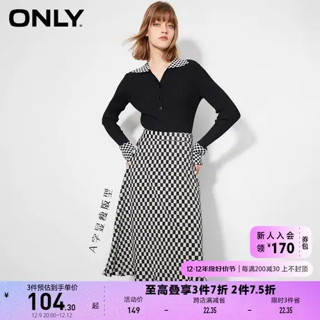 ONLY奥莱夏季御姐风厚面料a字长款半裙半身裙女商品大图