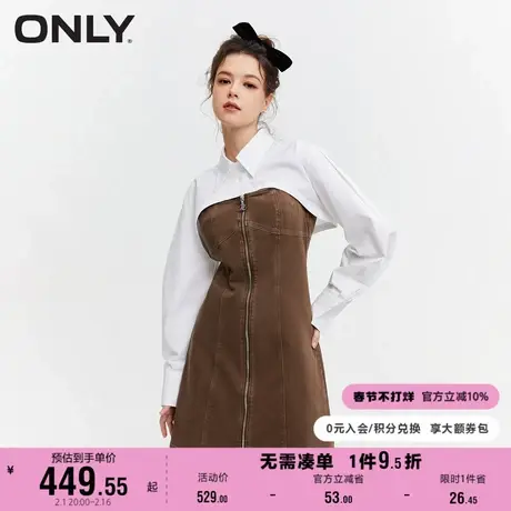 【上新】ONLY奥莱新款气质显瘦翻领套装短裙牛仔连衣裙女商品大图