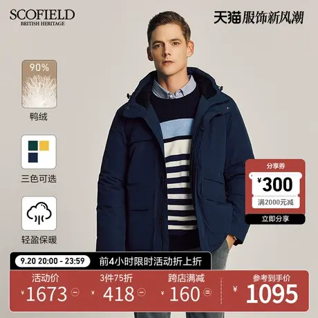 SCOFIELD冬季新款时尚休闲潮流保暖加厚短款工装风格连帽羽绒服图片