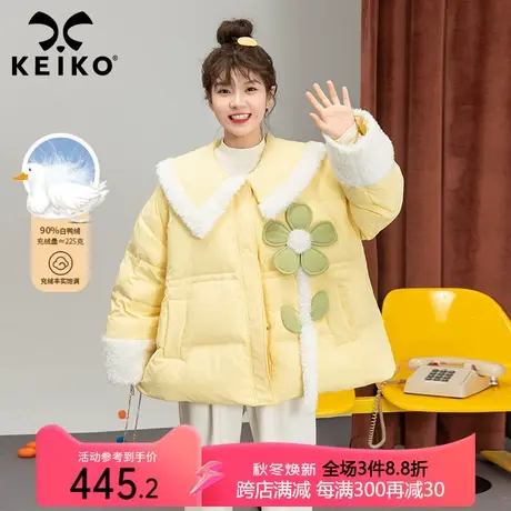 KEIKO 温柔风奶油黄色贴花羽绒服2023冬季220g白鸭绒加厚翻领外套图片