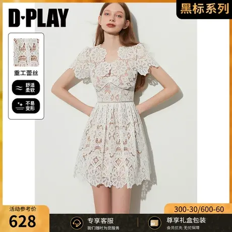 DPLAY黑标2023轻奢重工镂空股线蕾丝时尚白V领收腰度假风连衣裙商品大图