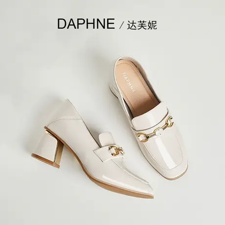 Daphne达芙妮 白领时尚穿搭~粗跟小皮鞋女秋季时尚深口高跟鞋米色商品大图